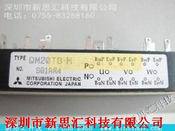 QM20TB-H